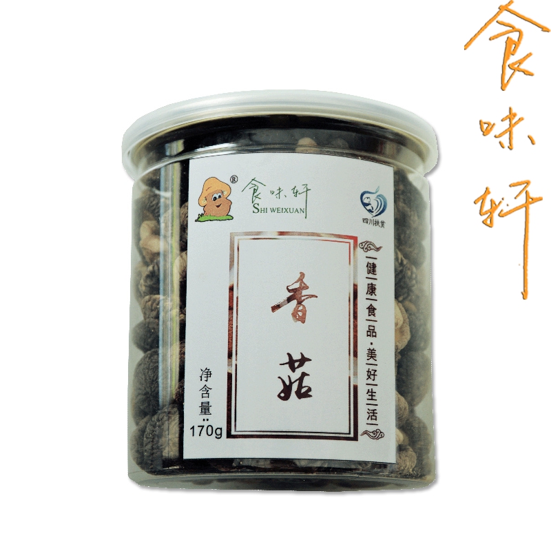 香菇