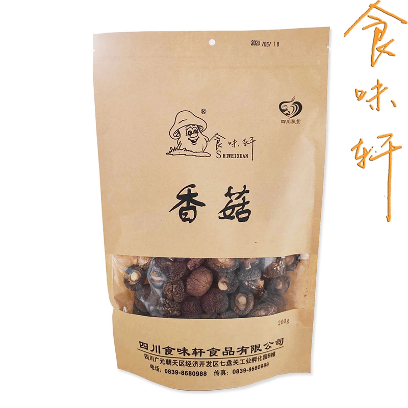 香菇