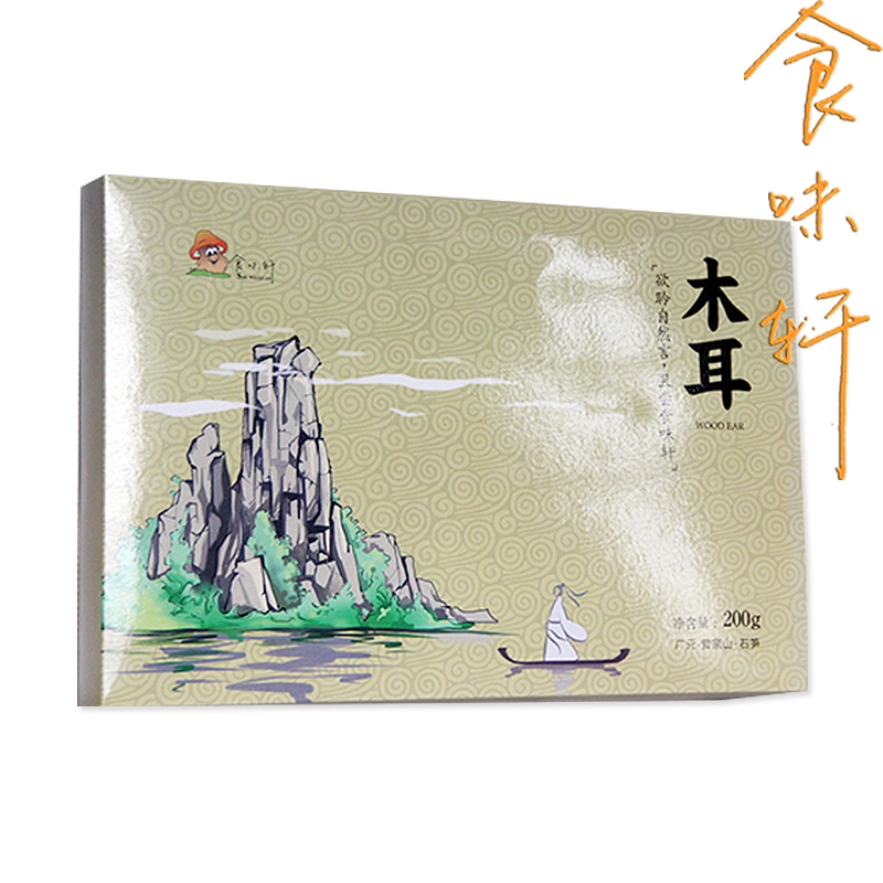 木耳