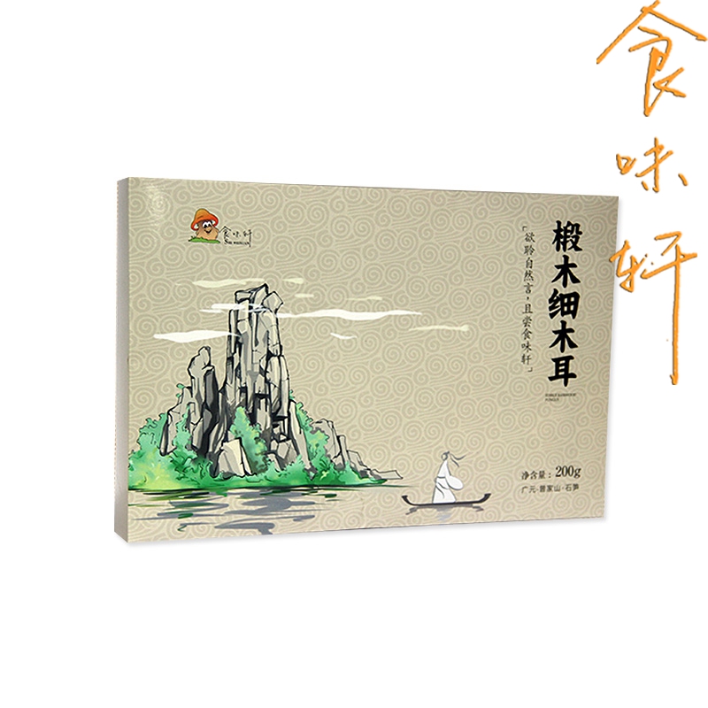 椴木细木耳