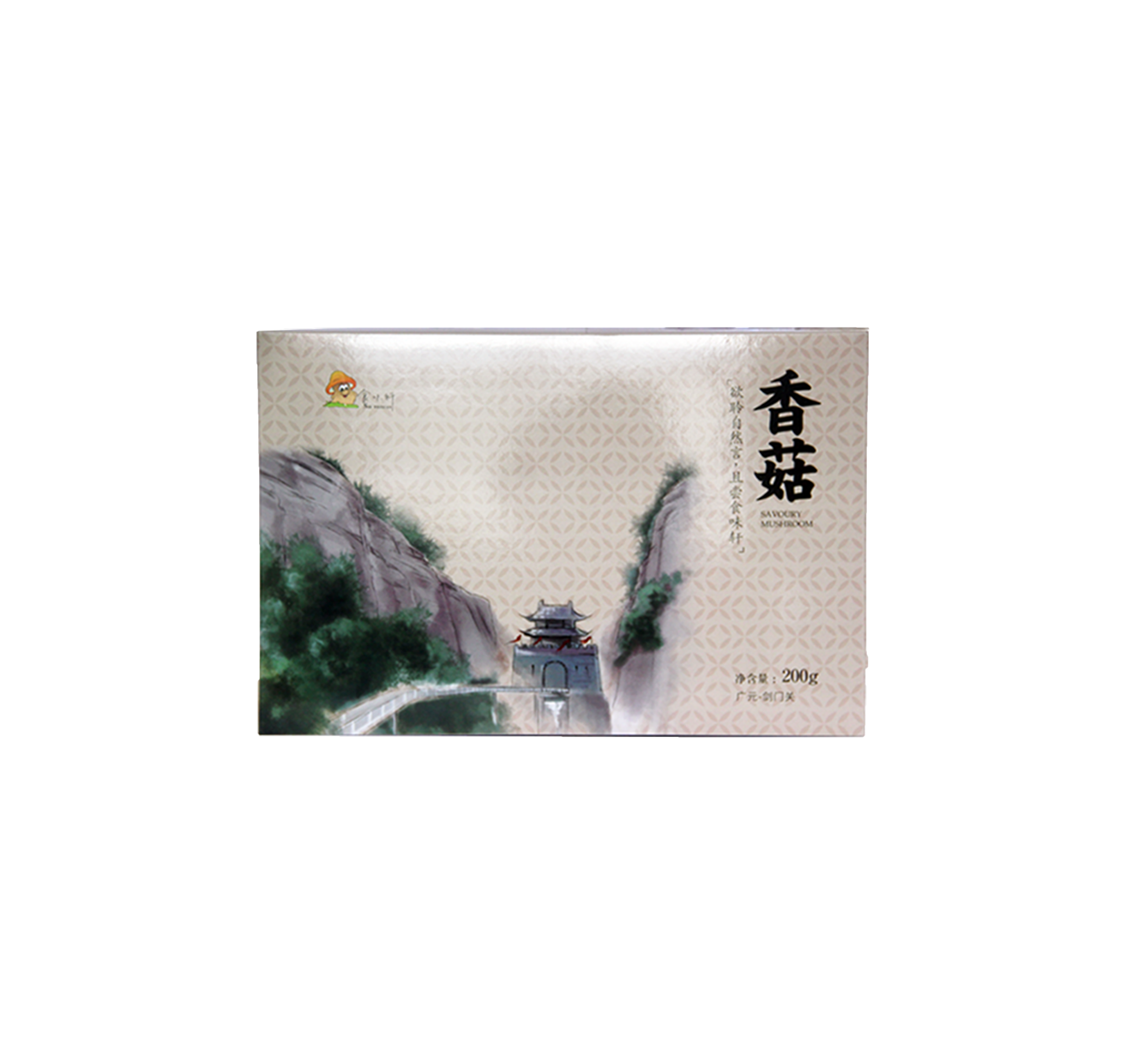 香菇